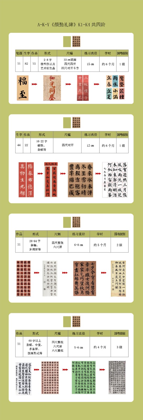 微信圖片_20250521135546.jpg