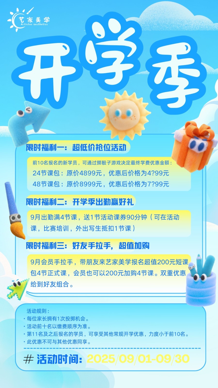 {(ln)ɫɐëq_W(xu)N֙C.jpg